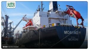 الهيئة العامة للمنافذ البرية والبحرية: